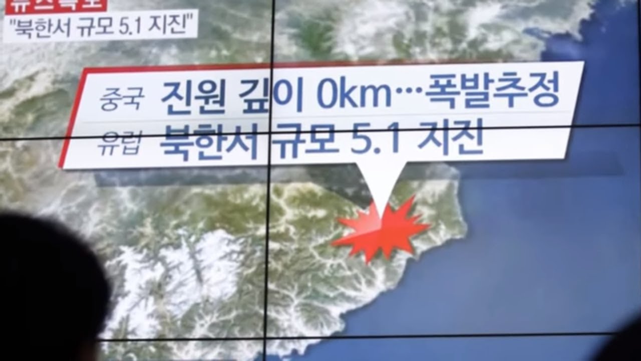 North Korea Has Tested Out This & It's Not Good