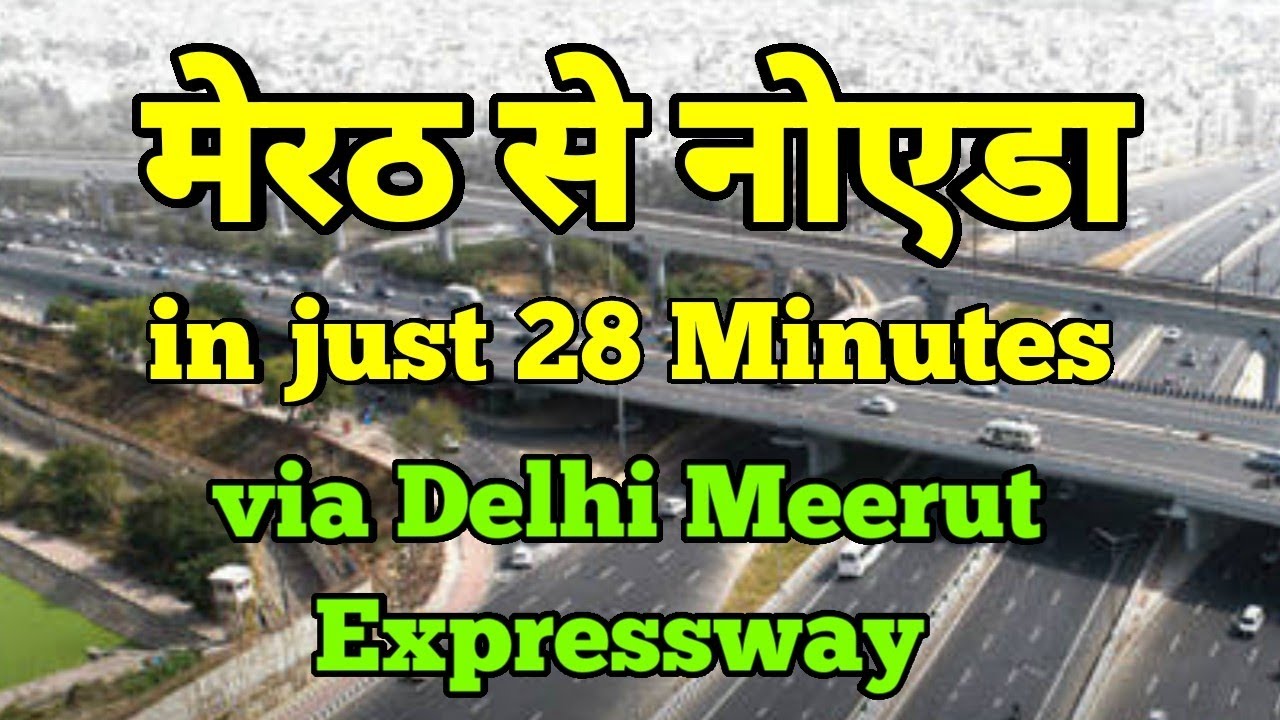 Meerut to Noida in just 28 minutes via Delhi Meerut Expressway #expressway #delhimeerutexpressway