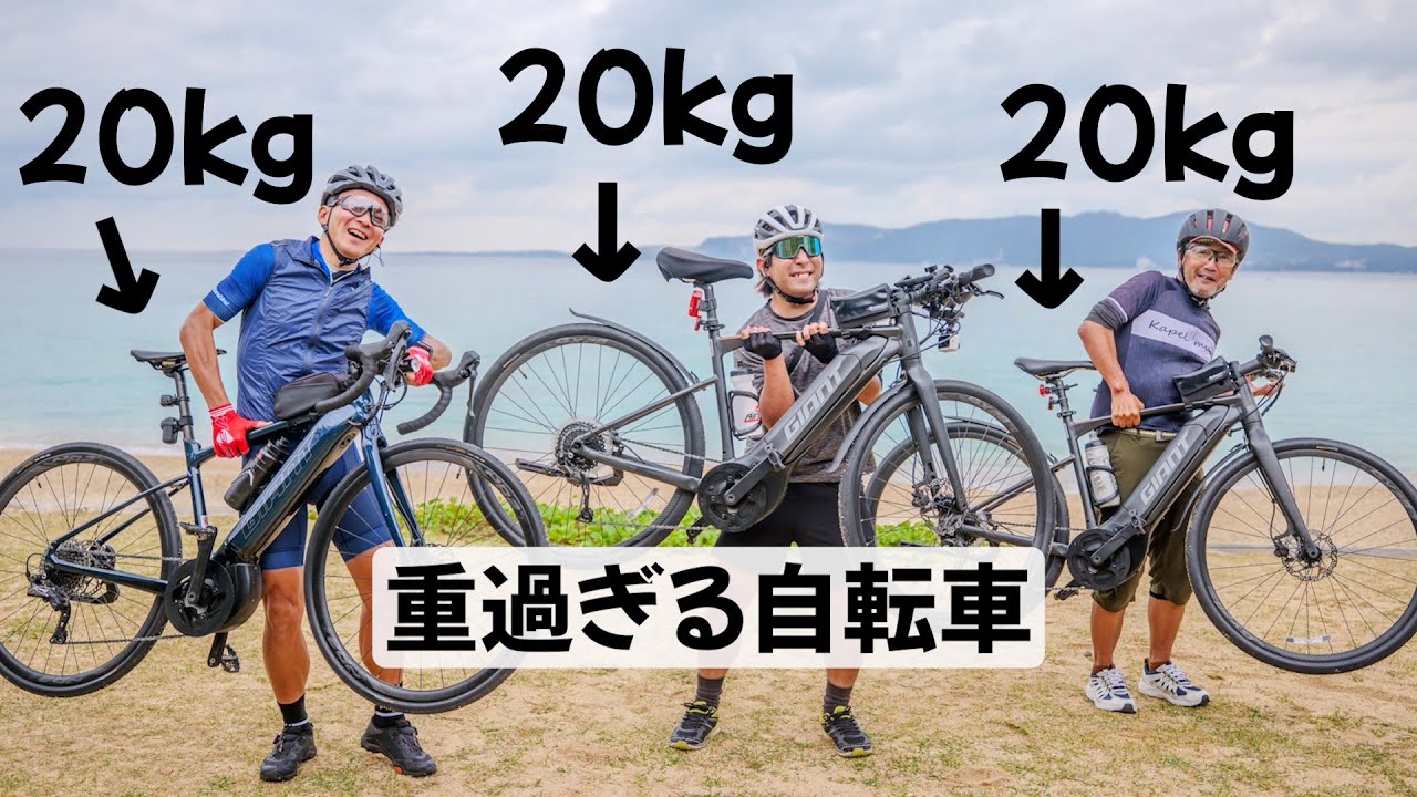 自転車なら何でも楽しいことが判明しました 沖縄一周