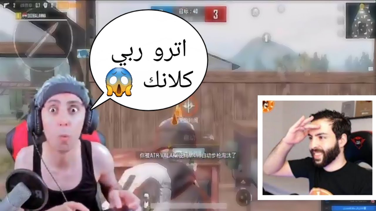 بلانه ضد لاعب من سكواد اترو 😱🔥