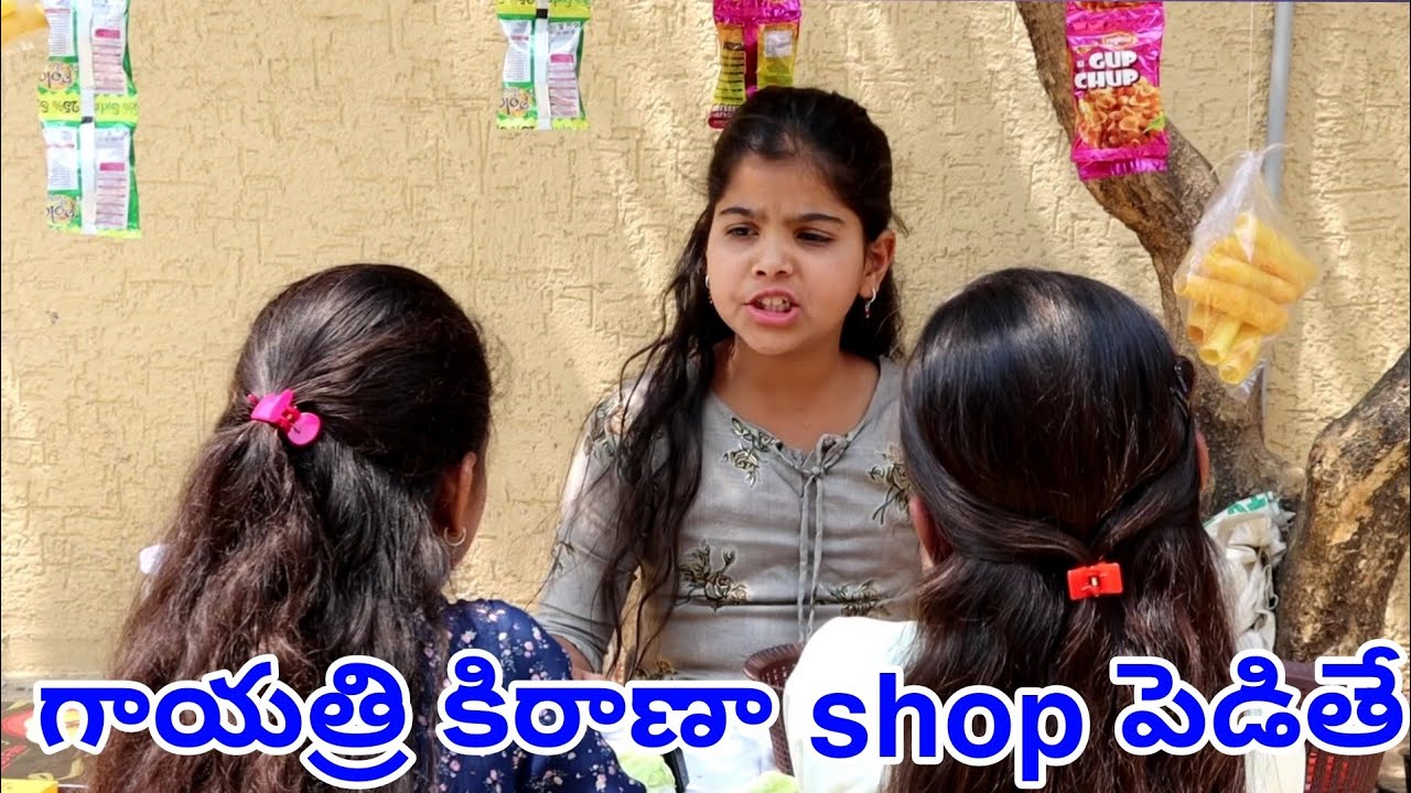గాయత్రి కిరాణా shop పెడితే || telugu comedy videos || rider mallesh new video || kirana shop videos
