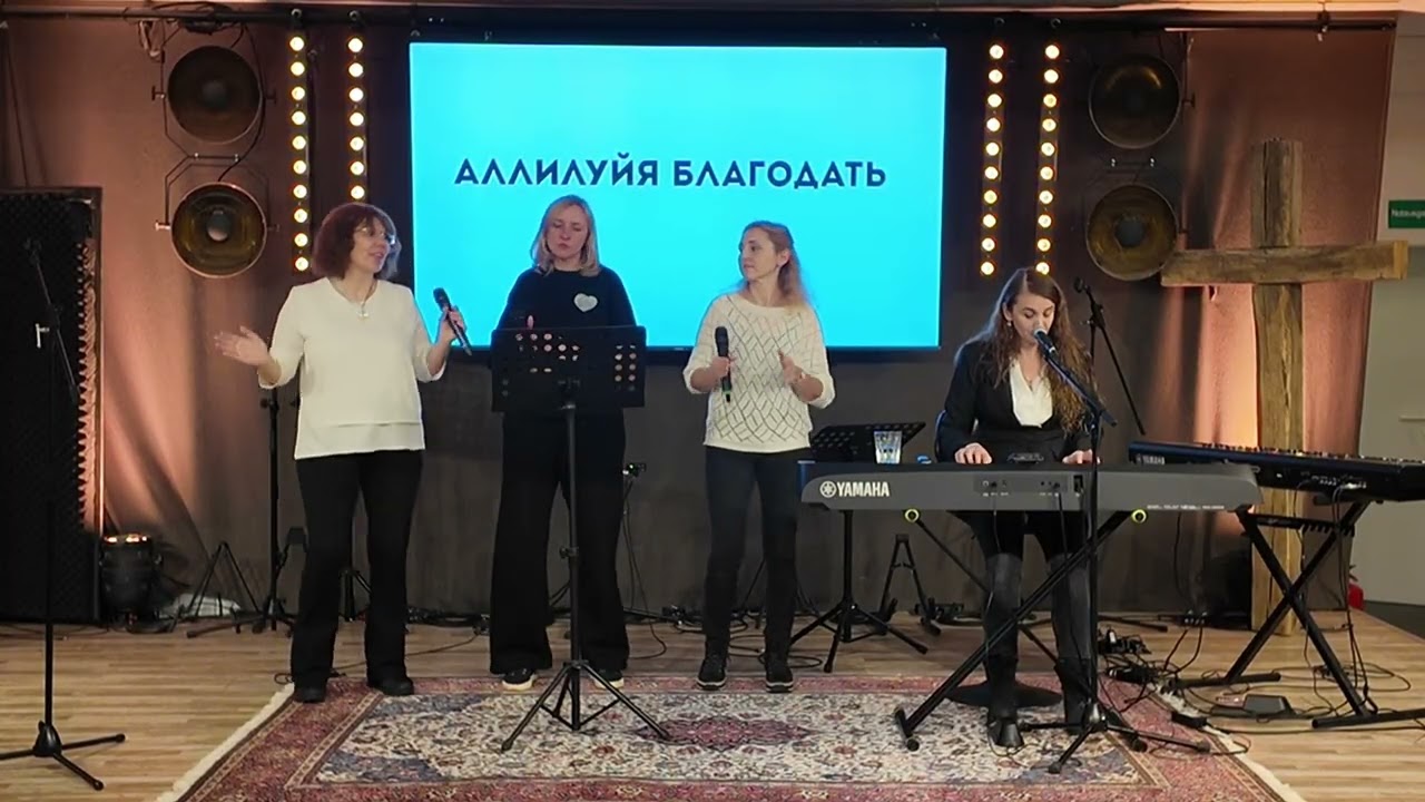 Тищенко Андрей  "Исцеление души" 13.01.2026