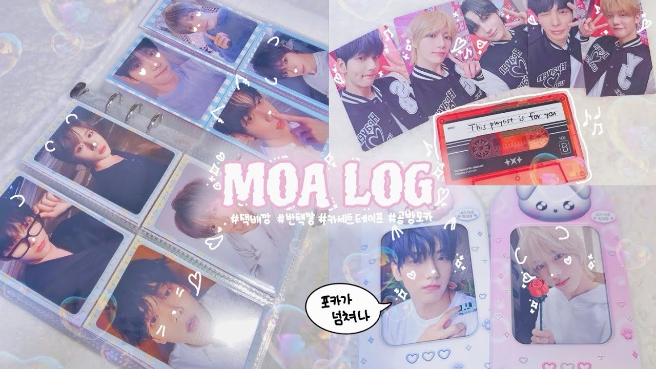 [모아로그] 반택이 까도까도 끝이 없네✨️ 본격 생츄어리 포카 모으기❤️‍🔥 | 카세트 테이프 스피커 | 반택깡 | 택배깡 | 준등기깡 | 공방포카 | TXT | MOA VLOG
