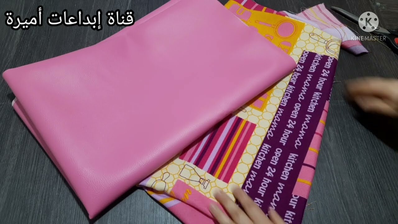 🔥خياطة المئزر الياباني مودال جديد لشهر رمضان مع سعر البيع