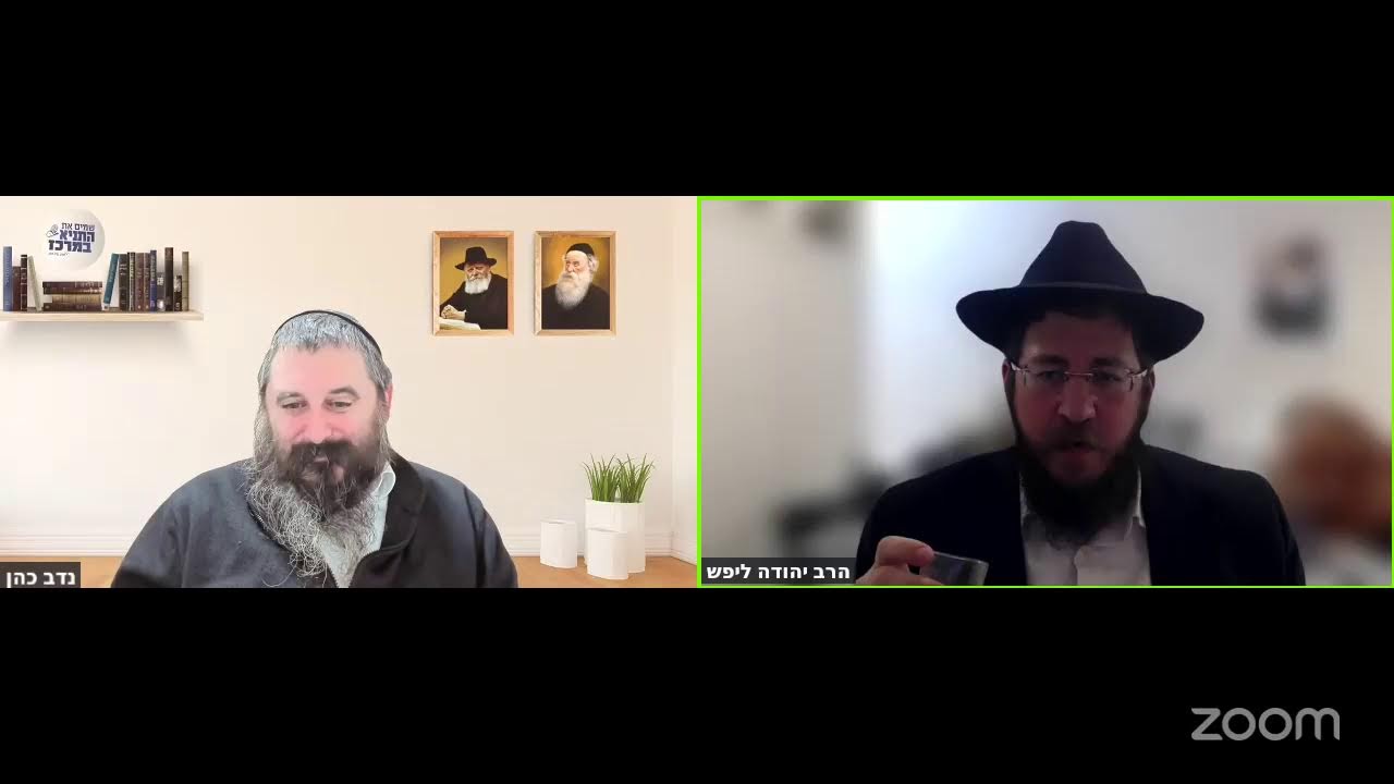 מלווה מלכה יג שבט עם הרב יהודה ליפש