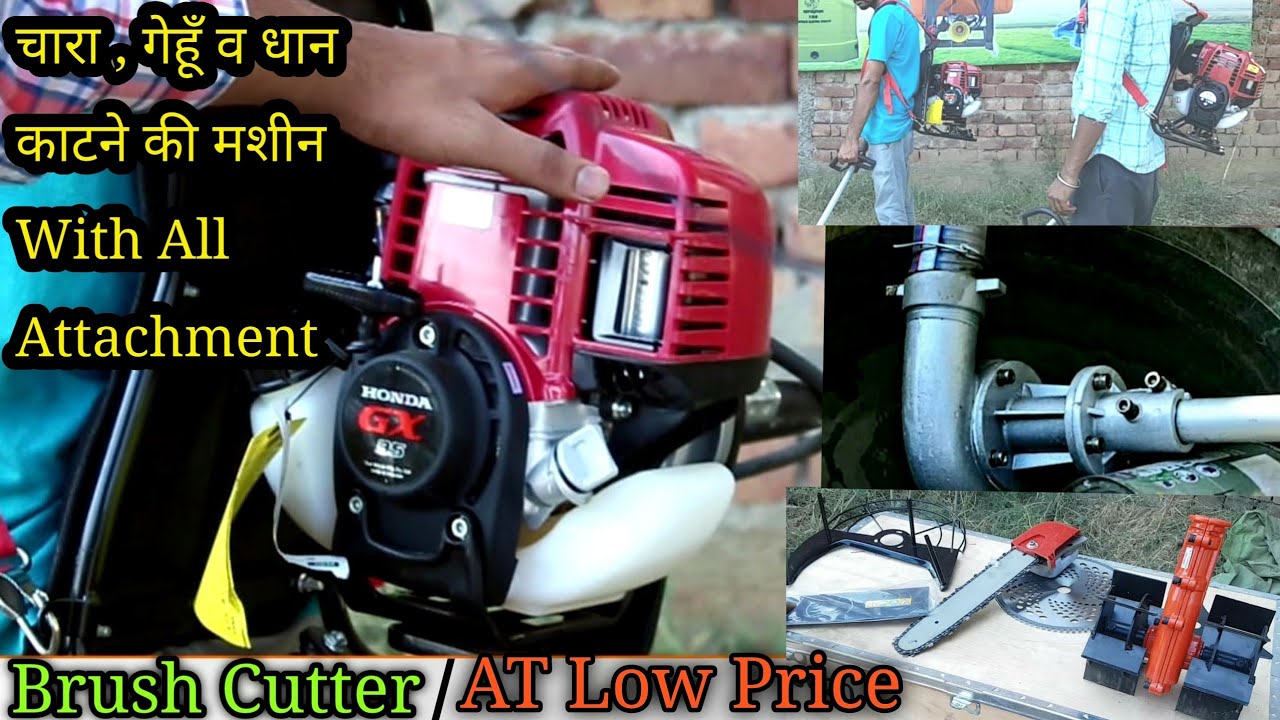 Brush cutter | Sprayman | with All attechments in india | Buy at low price 2020