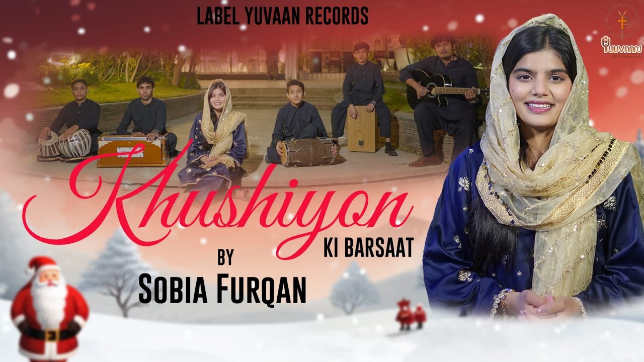 Khushiyon Ki Barsaat || Sobia Furqan || Yuvaan Records || Christmas Song 2025