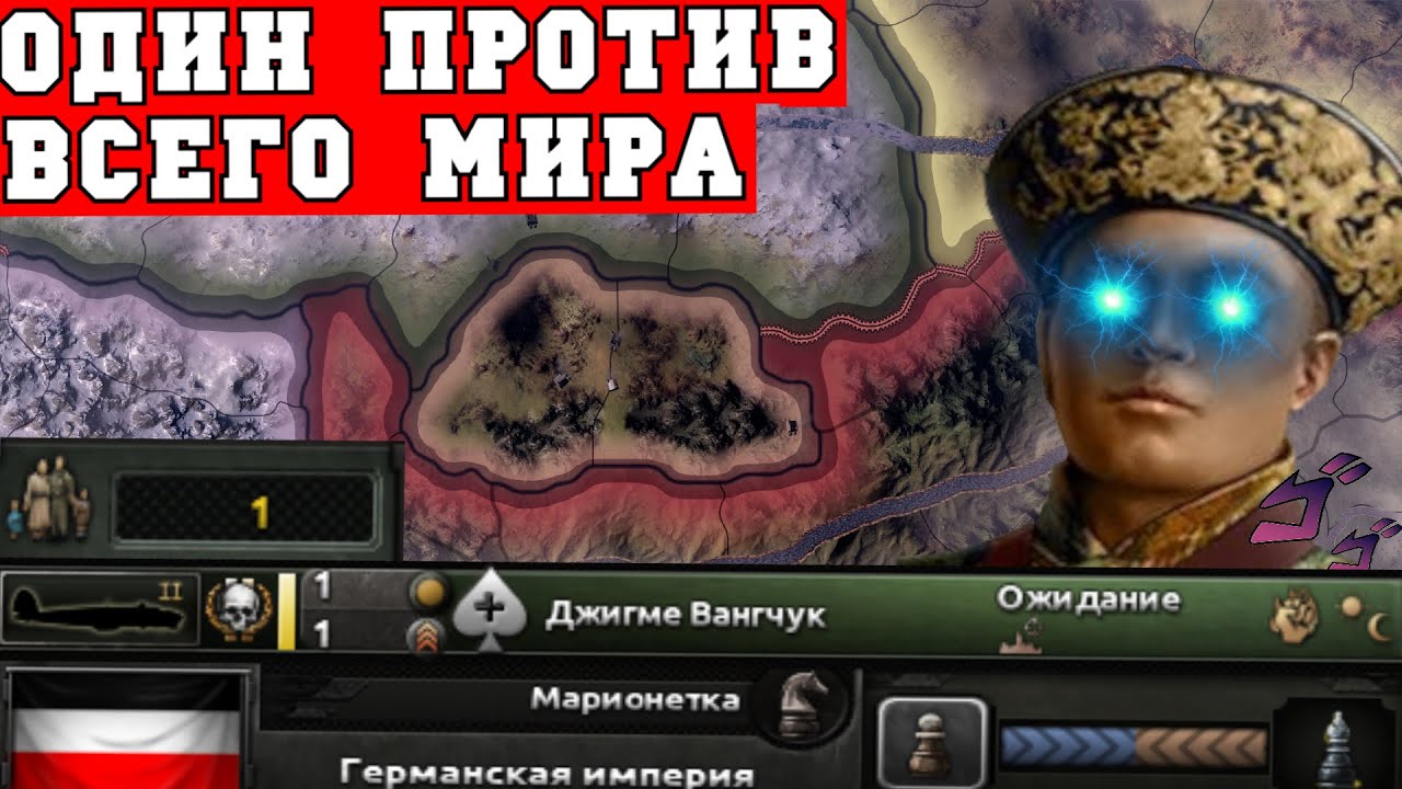 Я сломал HoI4 и Джигме Вангчук победил Третий Рейх в одиночку | Бутан в Hearts of Iron 4