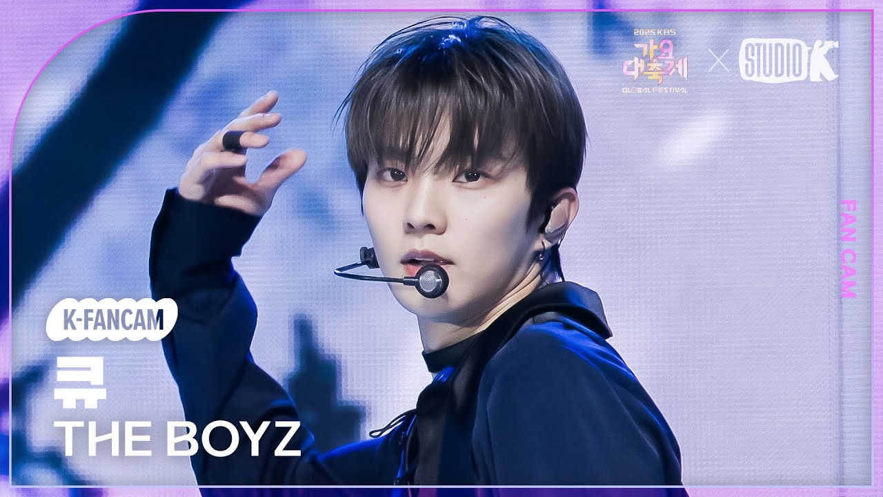 [K-Fancam] 더보이즈 큐 직캠 'Rock and Roll' (THE BOYZ Q Fancam) @가요대축제 글로벌페스티벌 251219
