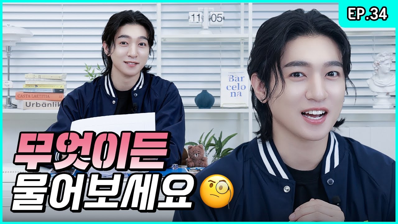 Jinppang asks, and Dejang answers. 💬 It's time for Q&A 〰😉  [Park SungJJIN S2 EP.34]