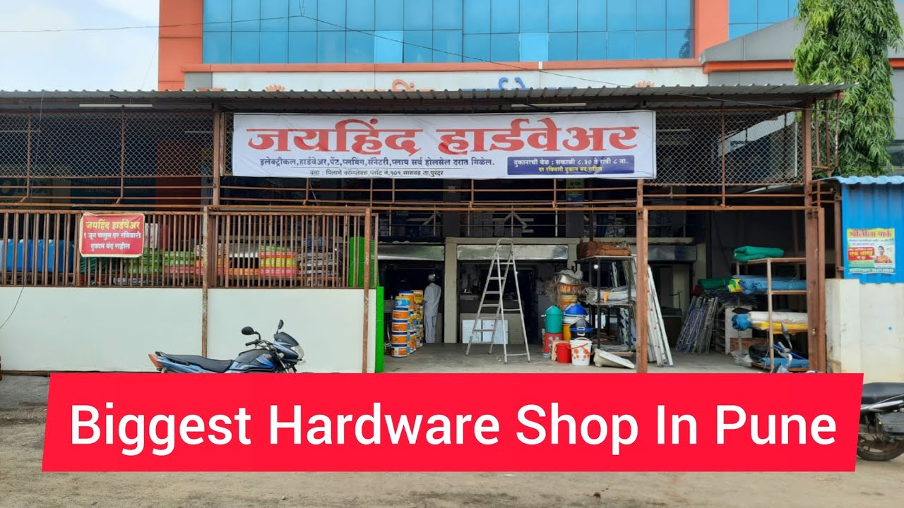 #Hardware Shop Ho To Aisi Ho |हार्डवेअर की दुकान#sabmilega