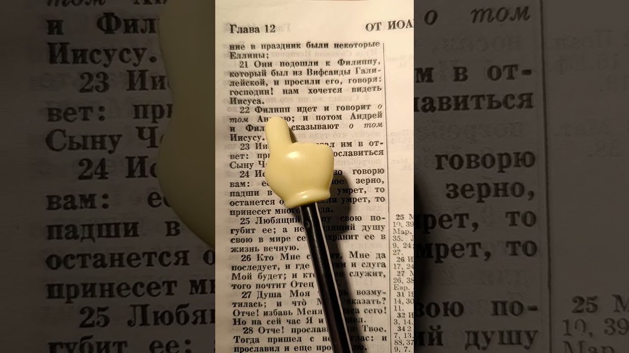 18 марта 2026 г.