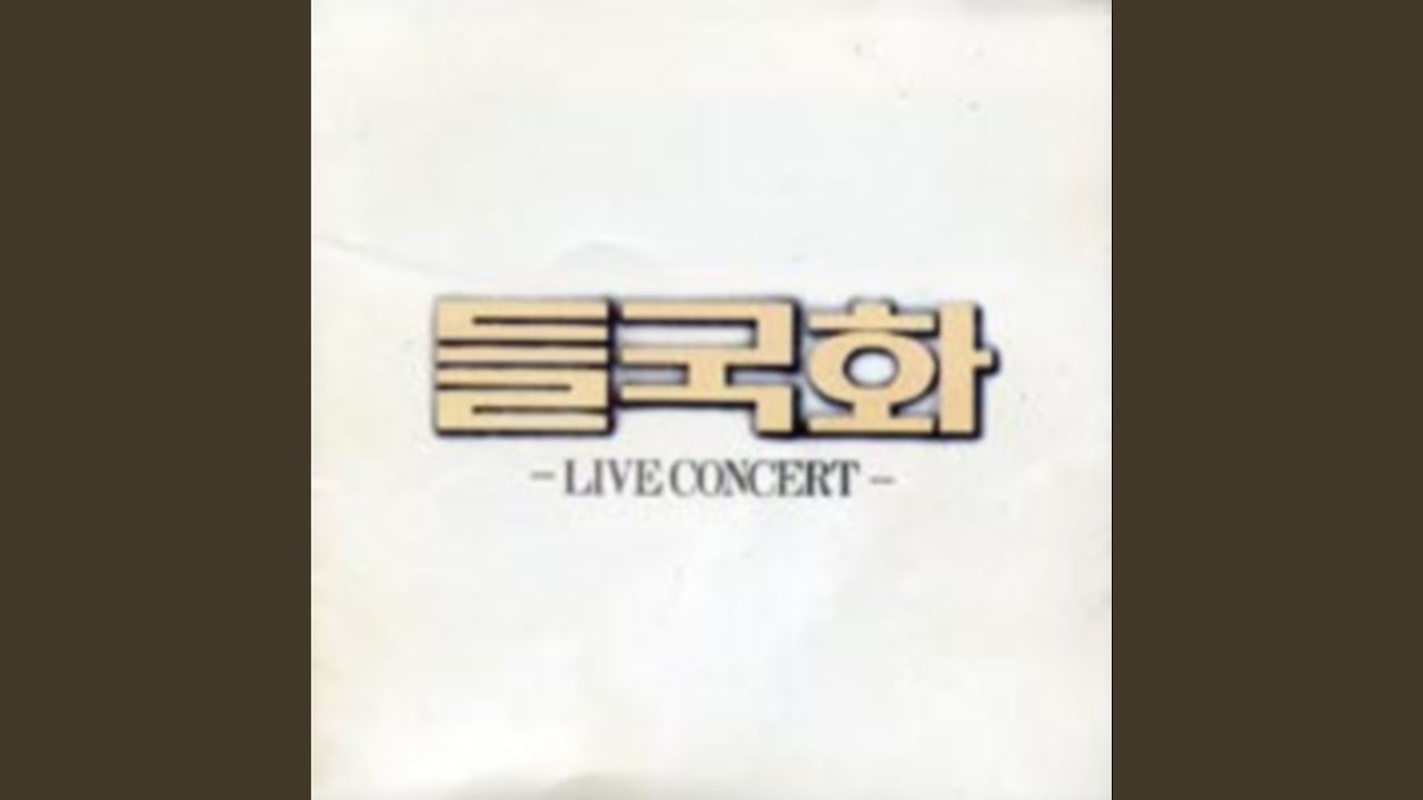 He Ain't Heavy He's My Brother (He Ain`t Heavy He`s My Brother)