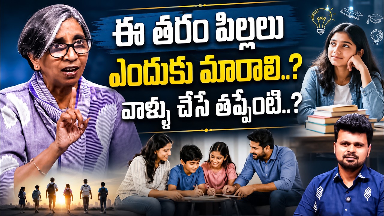 The Future Kid's School Founder Shailaja Rao Exclusive Interview | Telugu Interviews |SumanTV Roshan