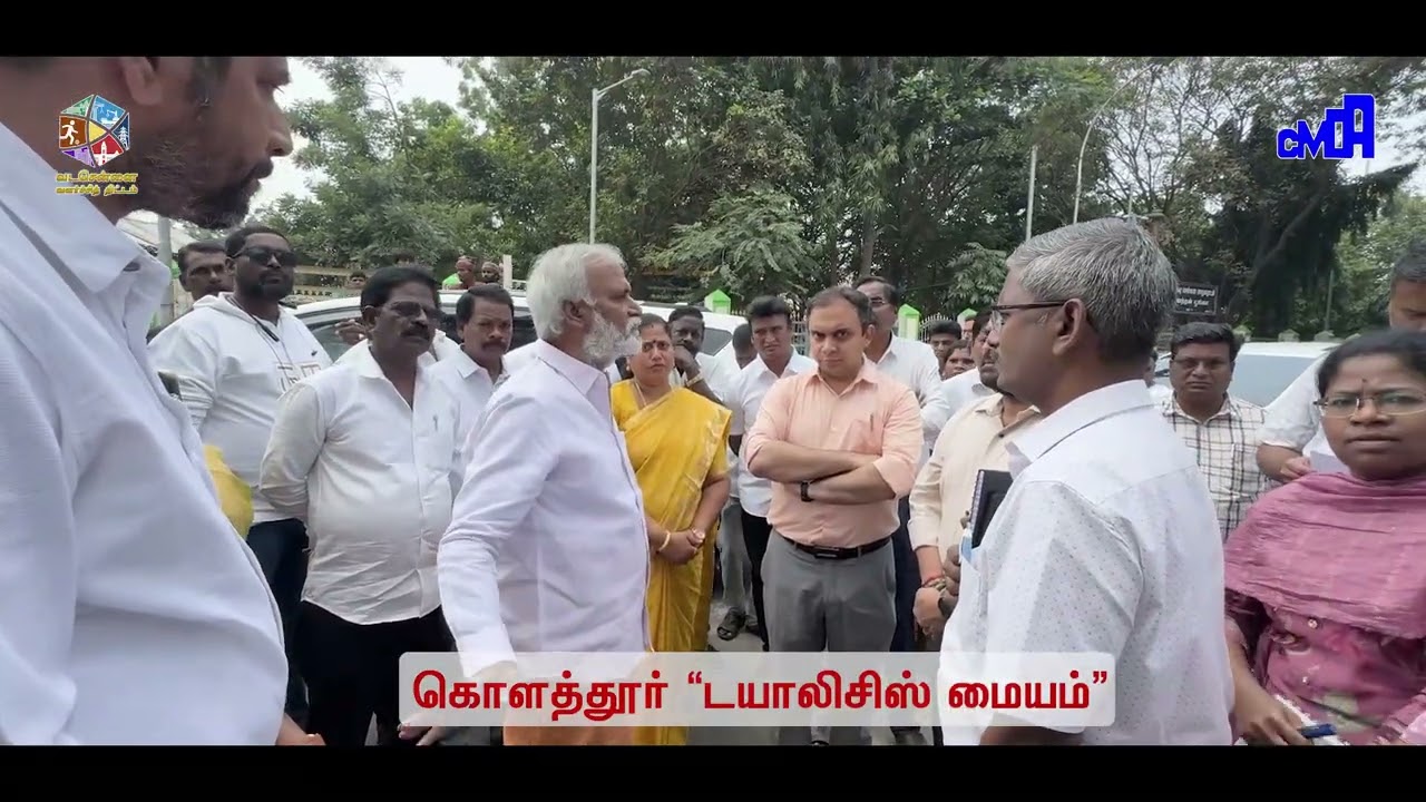 வடசென்னை வளர்ச்சித் திட்ட பணிகளை ஆய்வு செய்த அமைச்சர் பி.கே.சேகர்பாபு #cmda