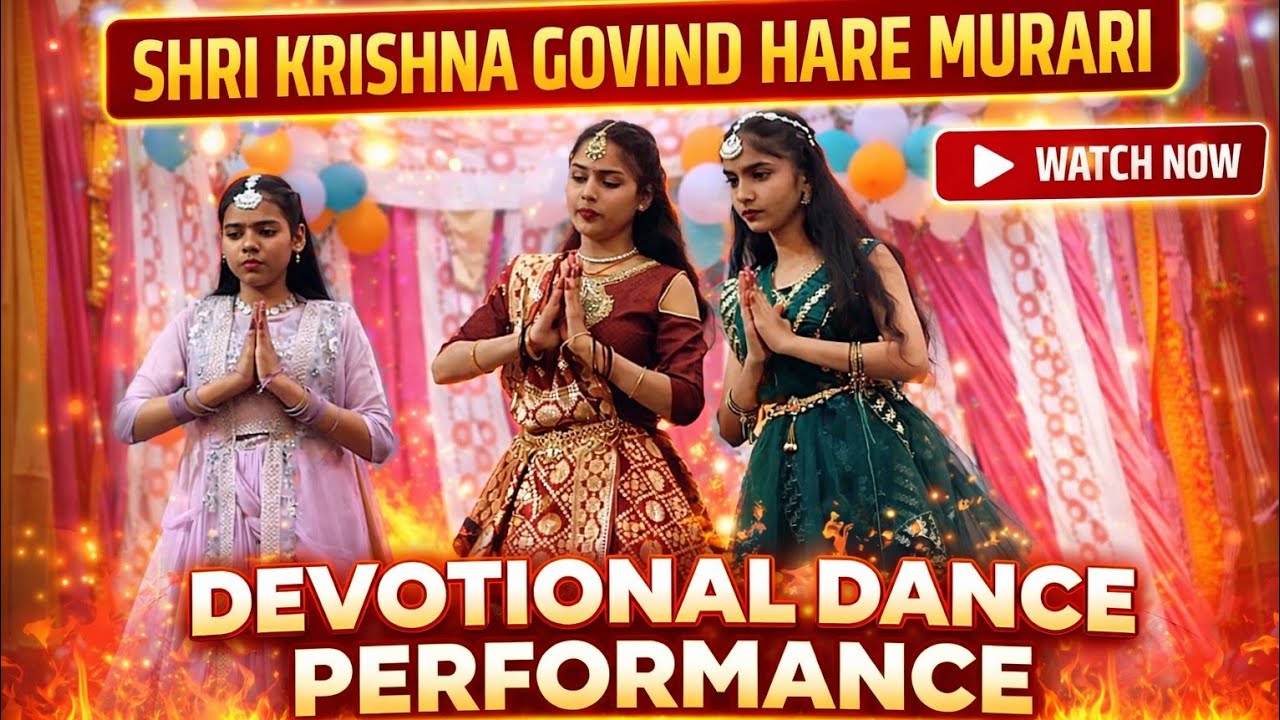 Shri Krishna Govind Hare Murari | School Dance Performance | Devotional Dance Full HD