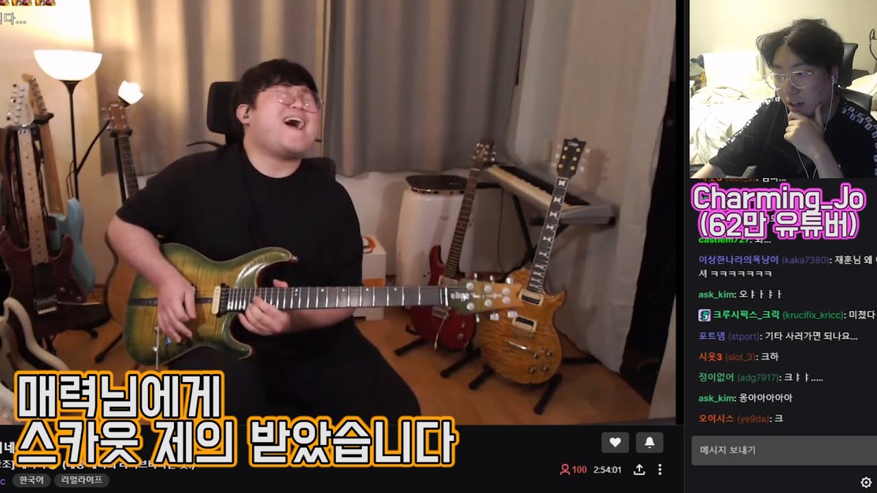 조매력이 반해버린 기타리스트, 현장 캐스팅 당하다?!