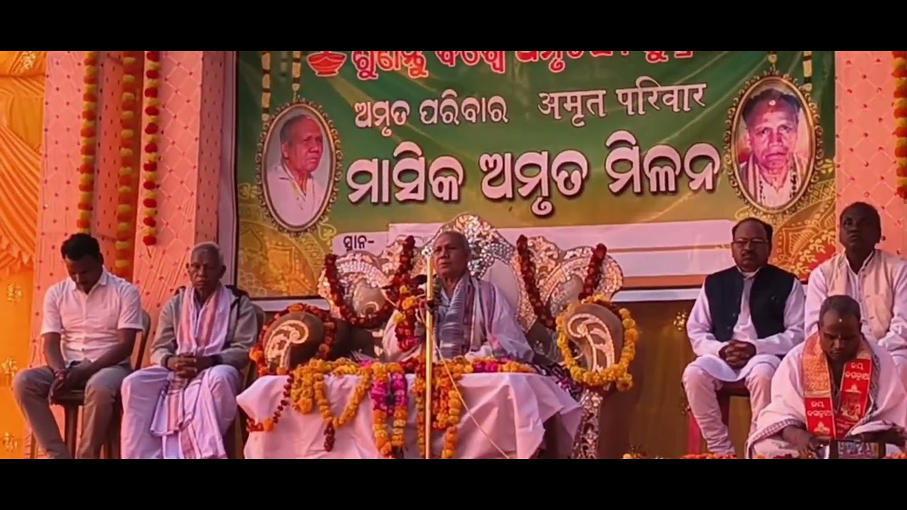 ଓଡ଼ିଶା ରେ ଏମିତି ଏକ ପରିବାର #ଜାଣନ୍ତୁ କଣ? ସେ ପରିବାର#