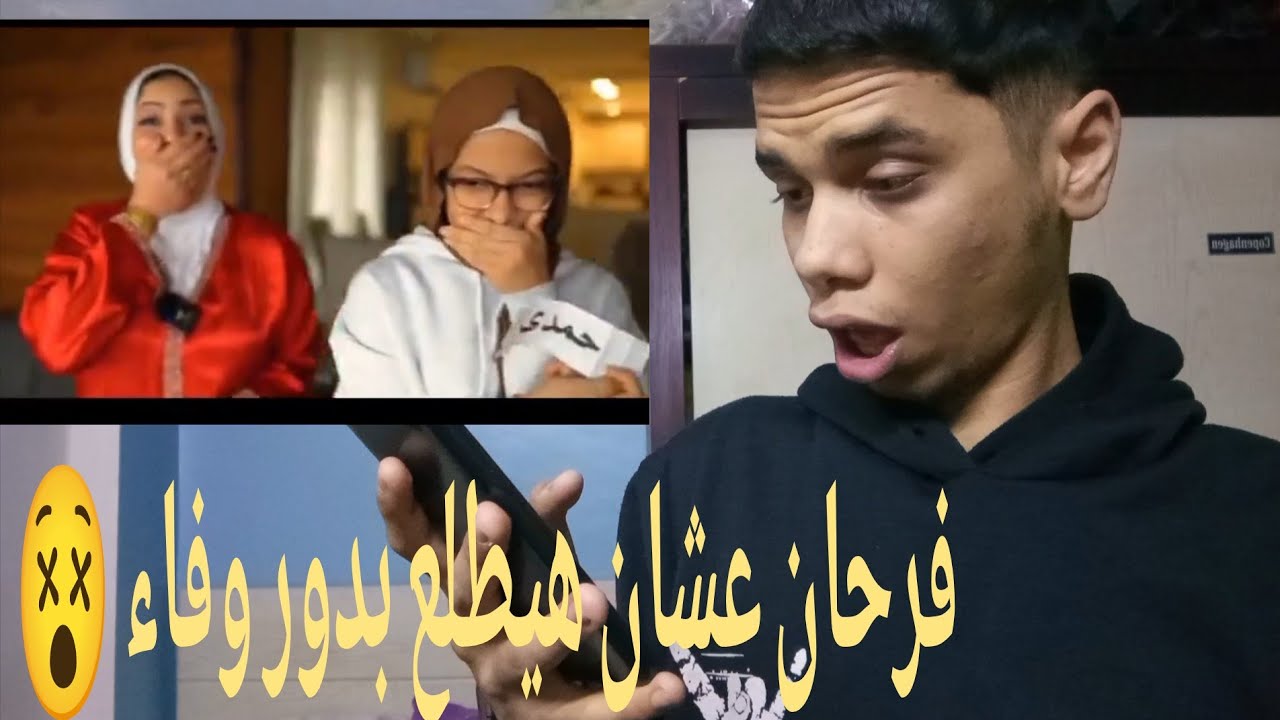 حمدي وفاء زودوها اوووي في الفيديو دا 🥴