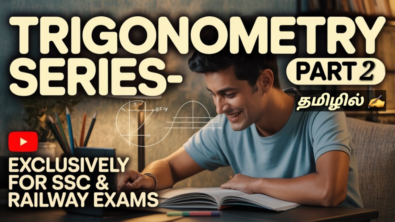 Trigonometry - Advance Maths for SSC & Railway | Componendo Dividendo Rule - Part 2