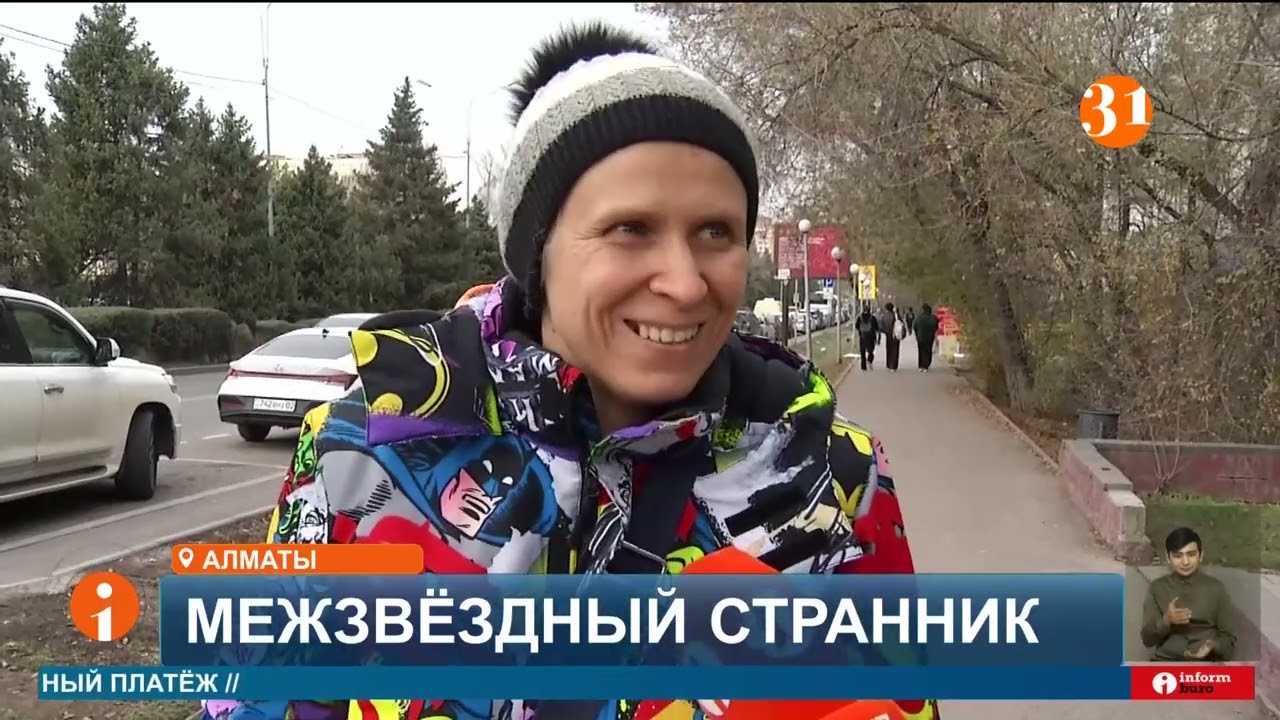 Межзвёздная комета 3I-ATLAS взбудоражила интернет