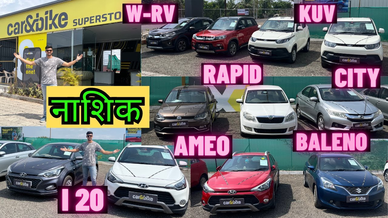 Second hand Cars In Nashik | Car&Bike SuperStrore- Mahindra First Choice.