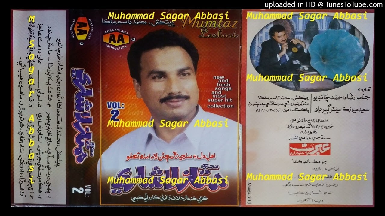 Watan Khan Juda Thi Ladinda Wajan Tha MUMTAZ LASHARI AA Volume 2