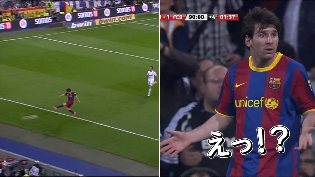 【5-0からの・・・】10-11 クラシコ レアル・マドリード vs バルセロナ