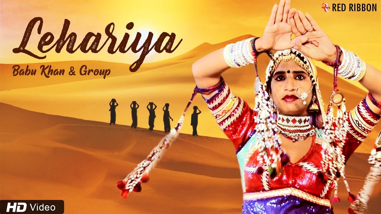 Lehariya | Kesariyo - Rajasthani Song | Babu Khan & Group | Best Rajasthani Folk Song 2021 | Lokgeet