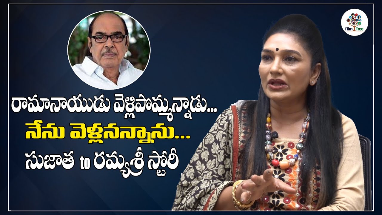 Rama Naidu changed my name | Ramya Sri | Real Talk With Anji | Telugu Interviews || Film Tree