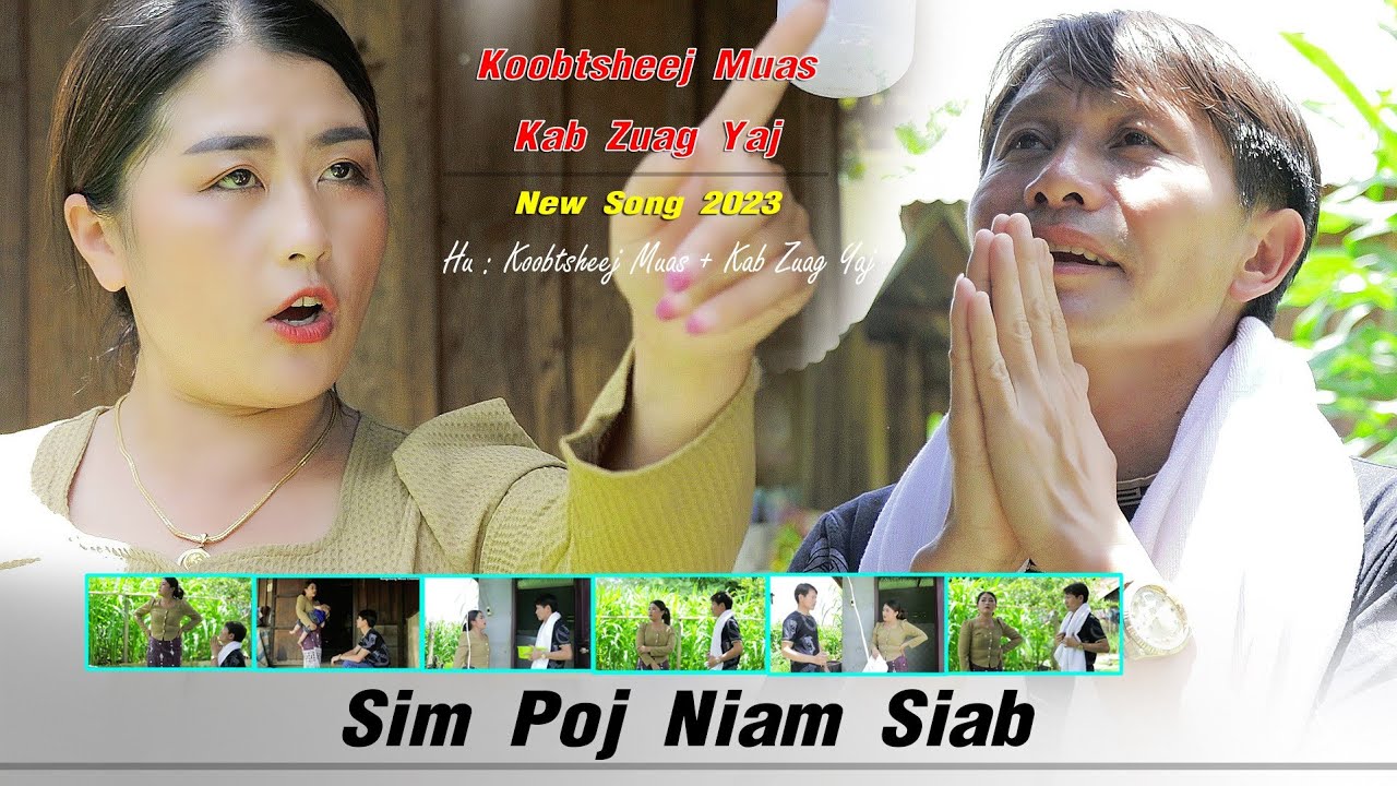 Koobtsheej muas & Kabzuag yaj nkauj tawm tshiab: Sim poj niam siab. 17/7/2023