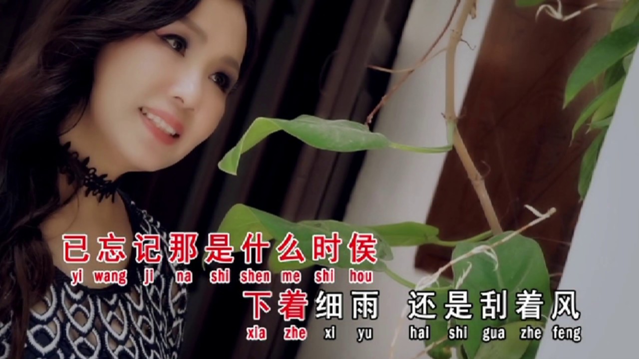 Suì Yuè De Shāng Kǒu~歲月的傷口~ Carmen Sam覃彩文 2019最新专辑