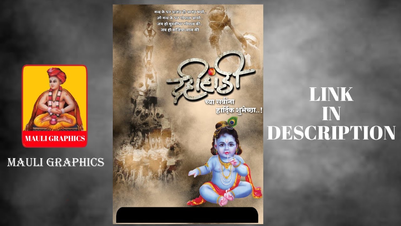 Dahihandi Banner | Picasart Banner Editing|