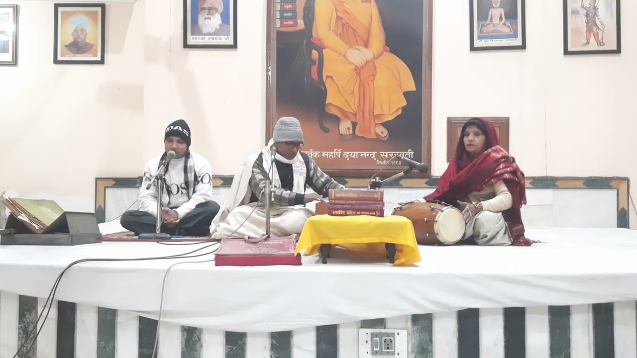 पापों से अपना ऐ बशर दामन बचा के चल , सर पर तजा का दौर है सर न उठा के चल । आर्य समाज हिसार हरियाणा ।