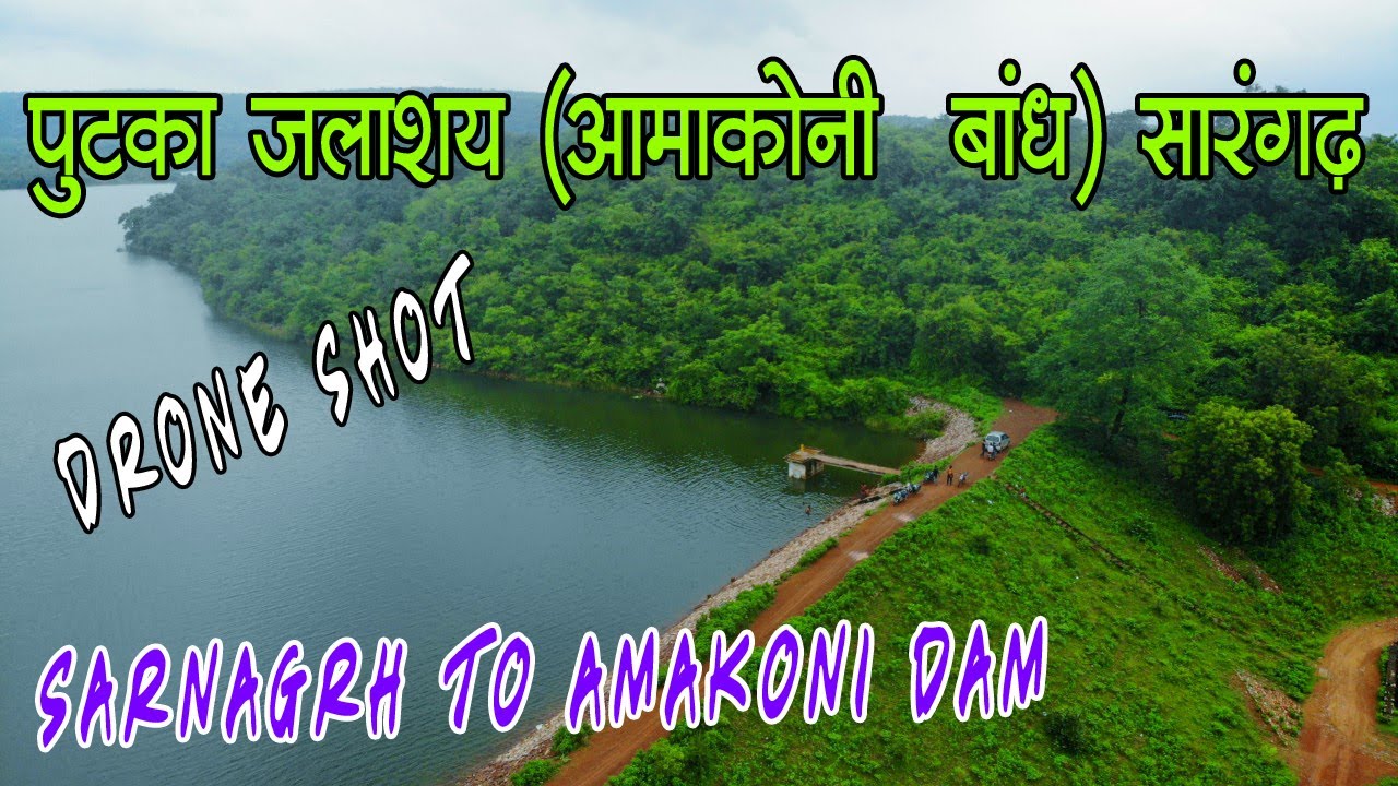 Amakoni Dam Sarangarh Drone Video Sarangarh to amakoni  | Group Ride | Exploring Sarangarh By Harsh