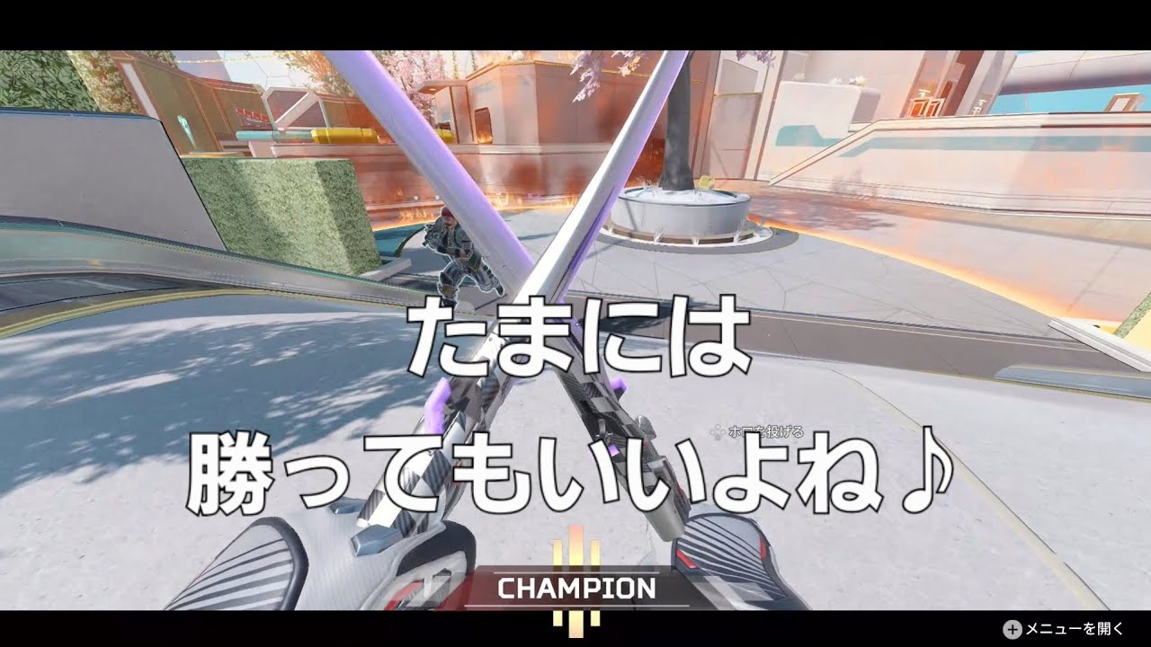 【Switch2 APEX】ジャイロ×スティックで戦ってみた｜すのーAPEXキル集