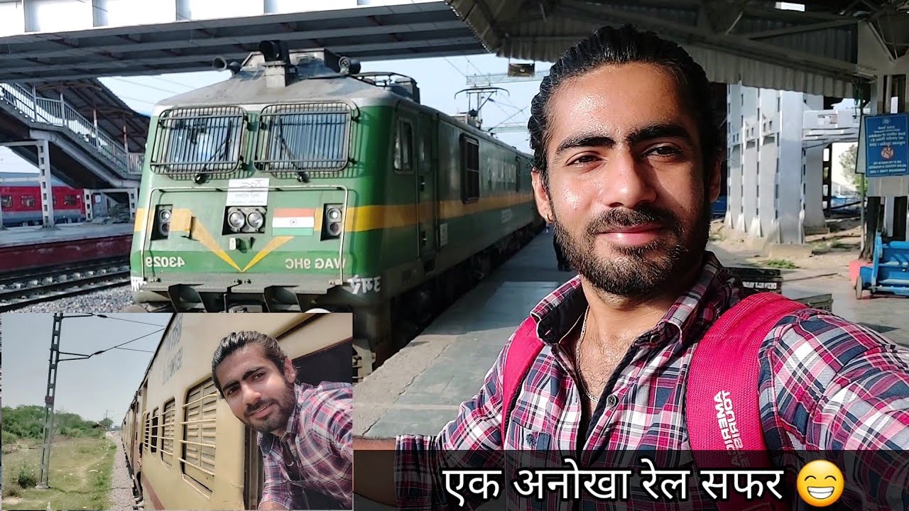 Raebareli Jaunpur Express Train Journey | Train Badhiya hai Lakin...? 😮‍💨