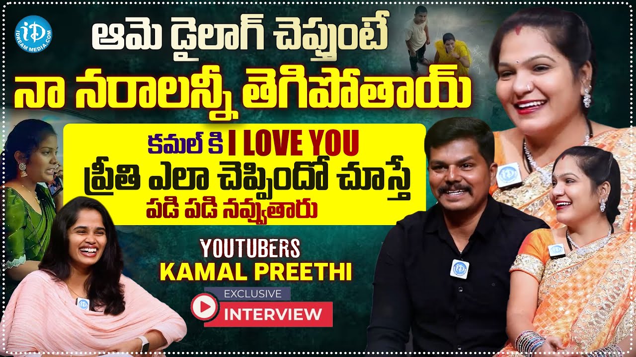 Youtube Influencers Kamal & Preethi Exclusive Interview | Anchor Vyshnavi |