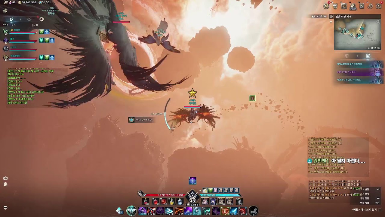 [아이온2] 이스라펠 살성 라이건 / 레기온 인원 모집합니다.