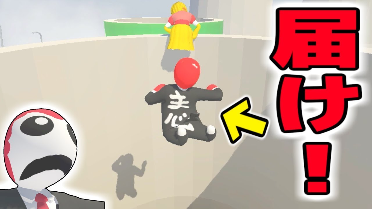 【ヒューマンフォールフラット】上昇気流に乗って工場の煙突へジャンプ!!【human fall flat:赤髪のとも】9