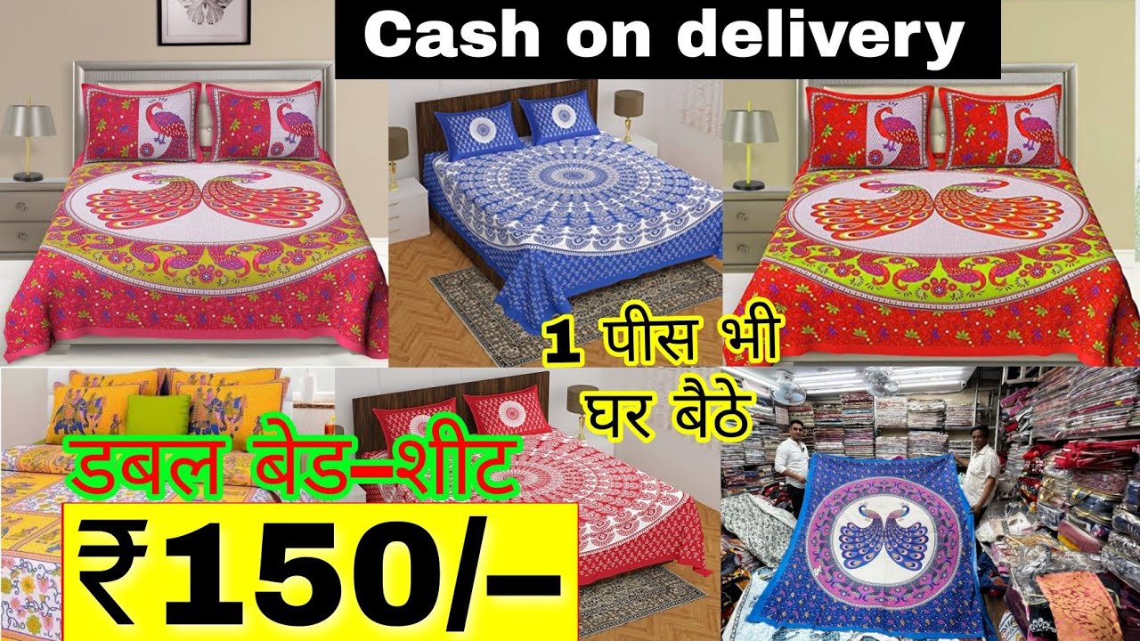 Bed sheet wholesale market| मात्र 150 रू डबल बेड चादर|Cotton khadi silk bed sheet|Chandni chowk