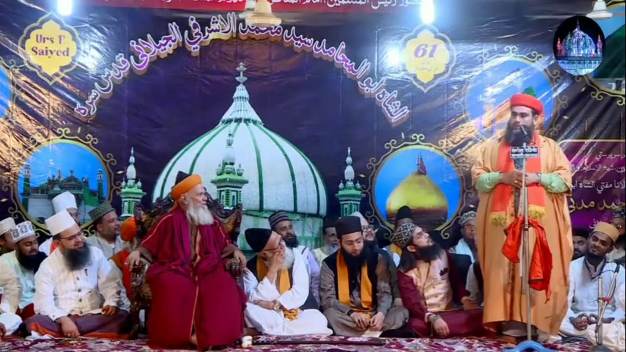 Ashaar of Shaikhul Islam by Salman miya