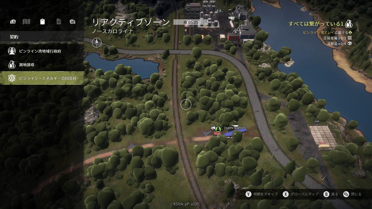 【SNOWRUNNER】 元オープン部屋だけど遊びたくなったので進める [ 参加可 ] スノーランナー