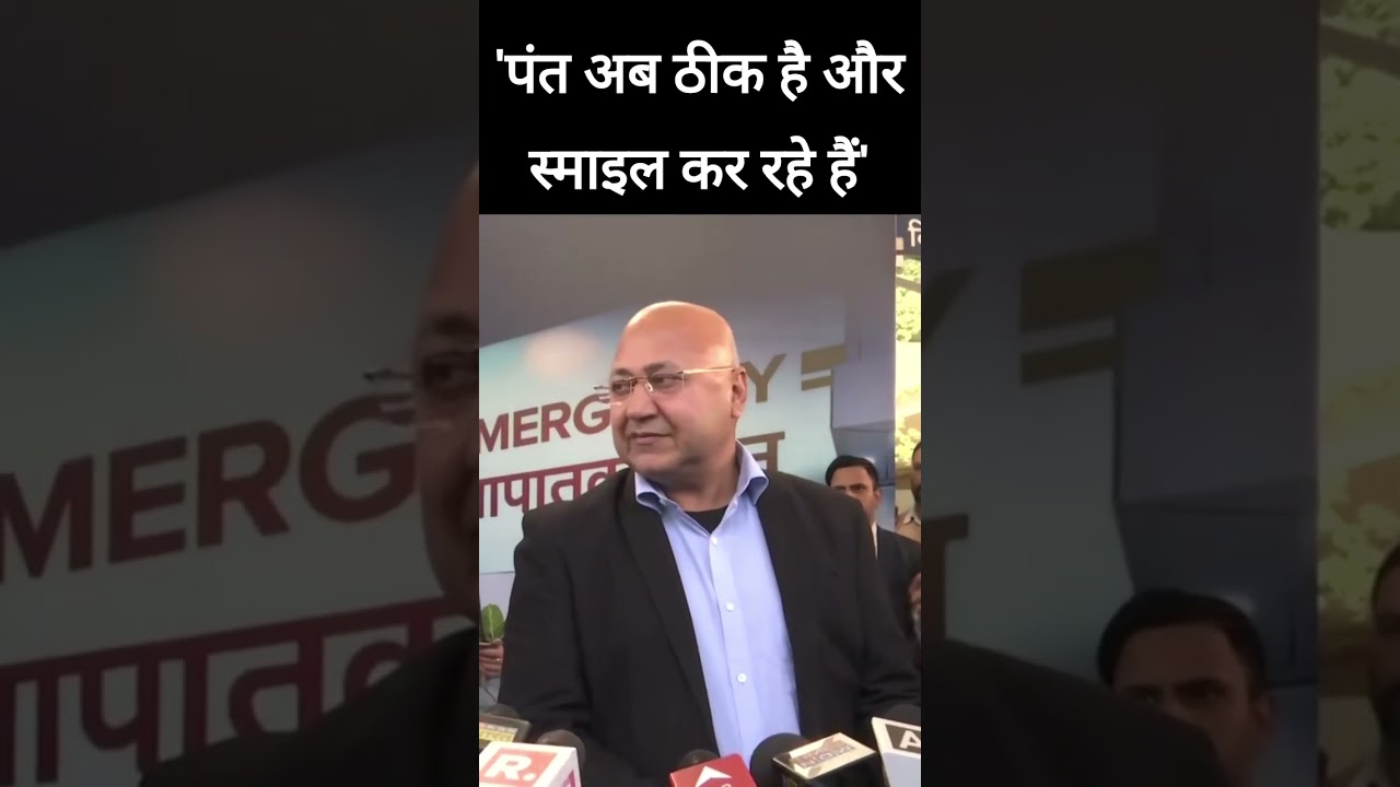 पंत से मिले DDCA के डायरेक्टर 