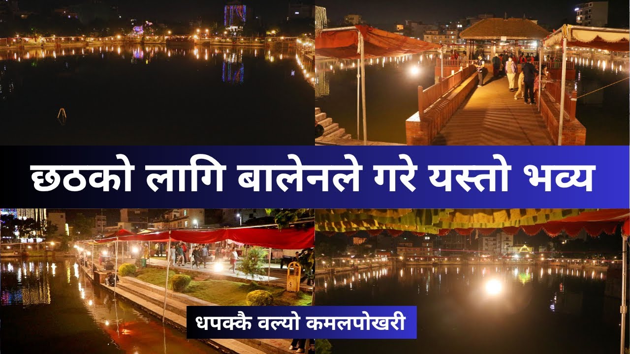 Бален сделал для Чхата такое грандиозное дело || Чхат 2025 || Действия Балана в Чхате