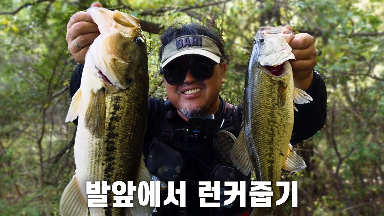 플로팅 웜으로 런커 배스 낚시!