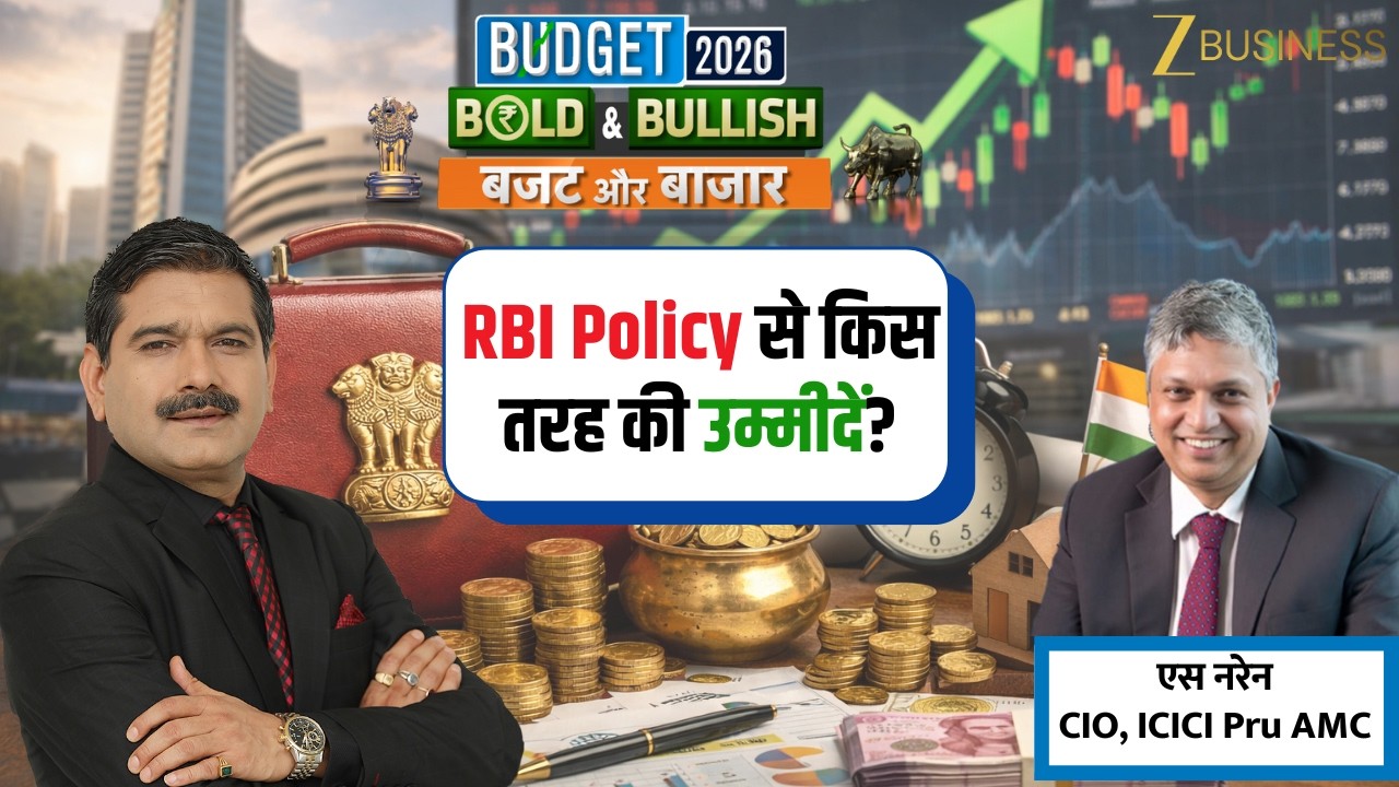 Budget aur Bazaar | ICICI Pru AMC CIO S Naren on Economy Outlook, Trade Deal Impact and RBI Policy