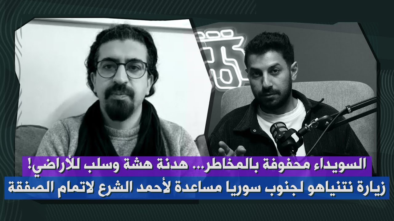 عهد مراد: تدريبات للتركستان في طرطوس، باب صراعات فتح في كل سوريا&hellip; معلومات عن الأخطر في القرار ٢٧٩٩