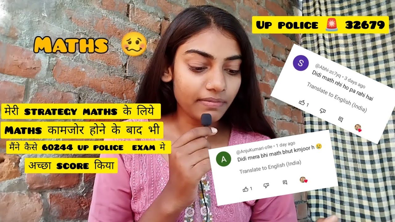Maths 🥴कैसे करें ? मैंने 60244 up police exam के लिए maths कैसे prepare किया था 