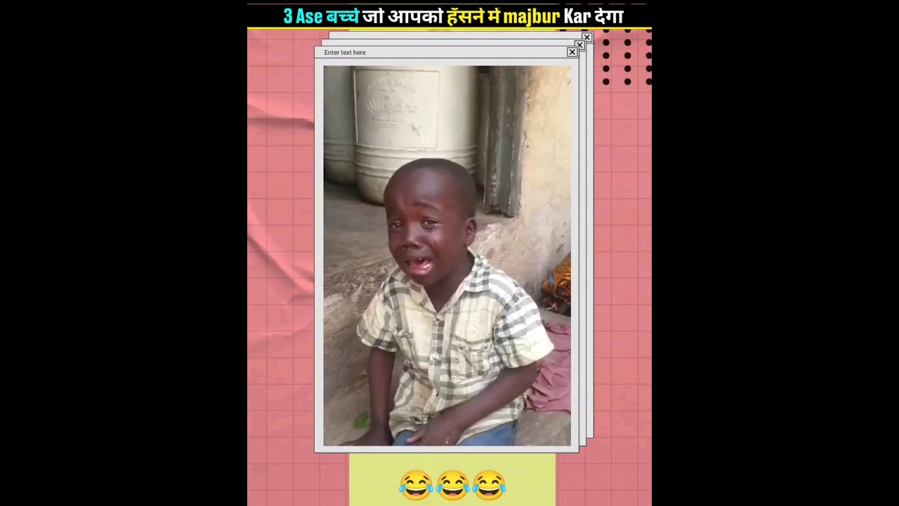 3 Ase बच्चे जो आपको हँसने में majbur Kar देगा 🤣🤣😱